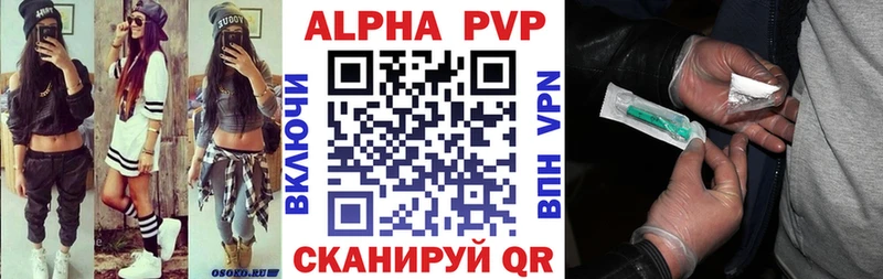 мега зеркало  Кстово  Альфа ПВП СК КРИС 