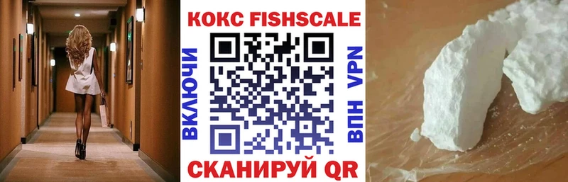 где продают omg shop состав Кстово КОКАИН 99%