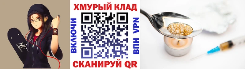 Героин герыч  kraken как зайти  Кстово 