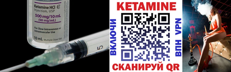 Кетамин ketamine  гидра как зайти  Кстово 