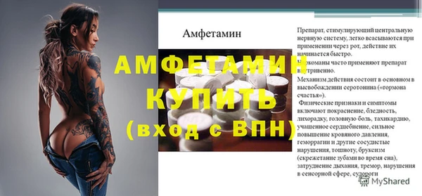 альфа пвп VHQ Богородицк