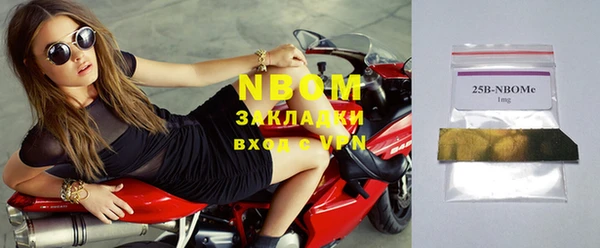 марки nbome Богородск