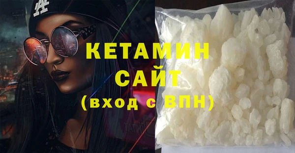 марихуана Богданович