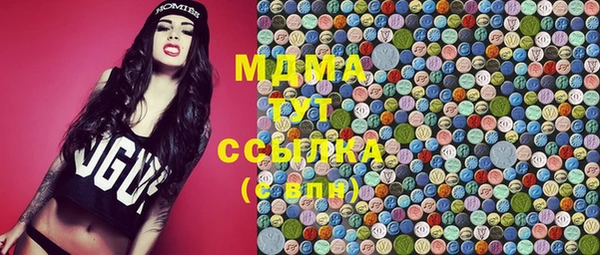 марки nbome Богородск