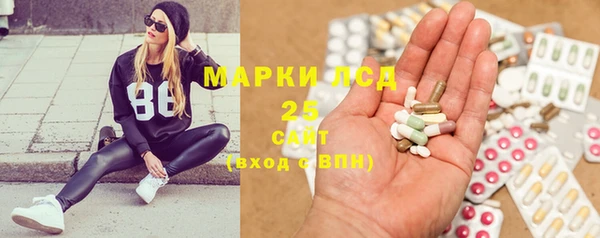 трава Строитель