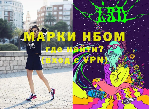 альфа пвп VHQ Богородицк