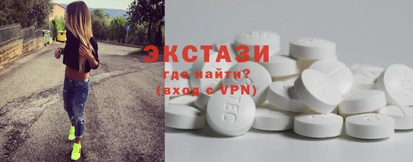 марки nbome Богородск