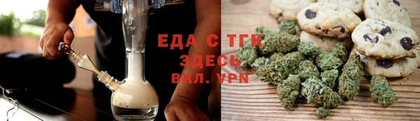 марки nbome Богородск
