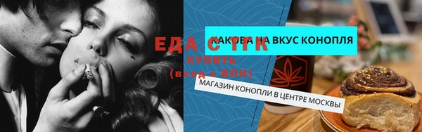 марихуана Богданович