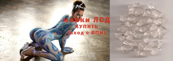 марки nbome Богородск