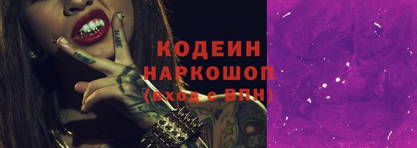 марихуана Богданович