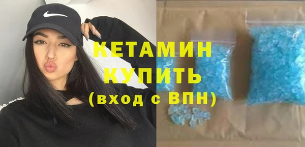 марки nbome Богородск