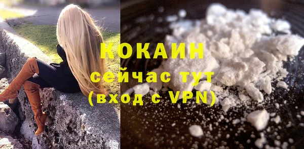 2c-b Ступино