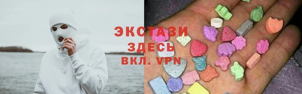 альфа пвп VHQ Богородицк
