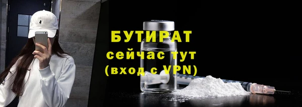 марихуана Богданович
