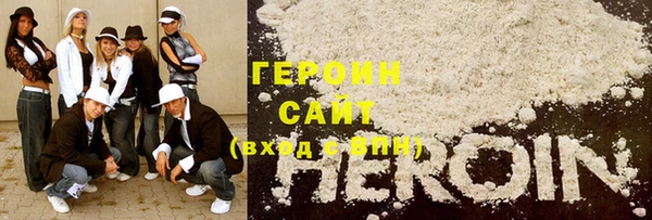 альфа пвп VHQ Богородицк