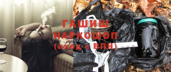 марки nbome Богородск