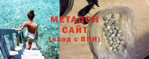 марки nbome Богородск