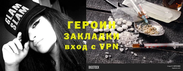 альфа пвп VHQ Богородицк