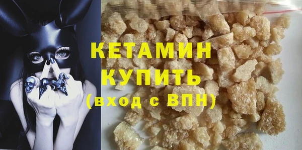 марки nbome Богородск