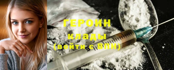 альфа пвп VHQ Богородицк