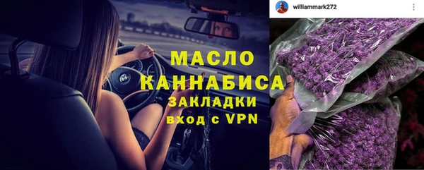альфа пвп VHQ Богородицк