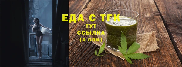MDMA Premium VHQ Беломорск