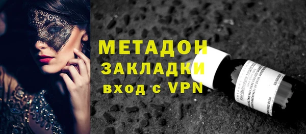 альфа пвп VHQ Богородицк