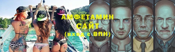 спиды Белокуриха