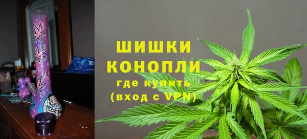 марки nbome Богородск