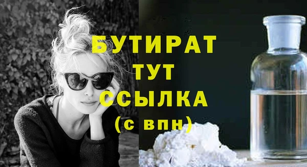альфа пвп VHQ Богородицк
