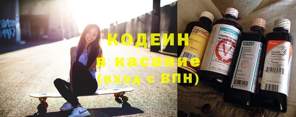 альфа пвп VHQ Богородицк