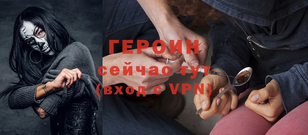 марки nbome Богородск