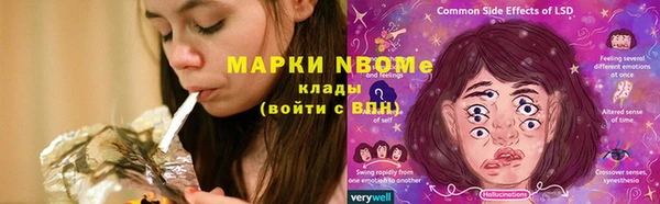 марихуана Богданович