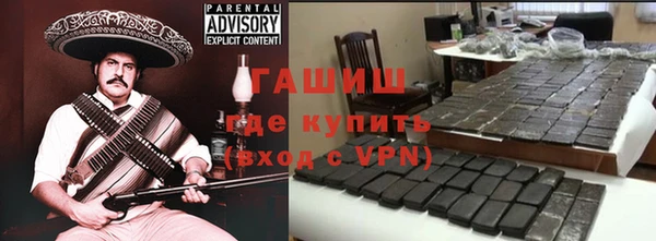 марки nbome Богородск
