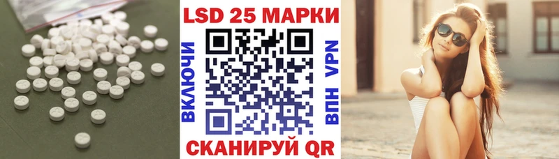 Лсд 25 экстази кислота  kraken сайт  мориарти телеграм  Кстово 