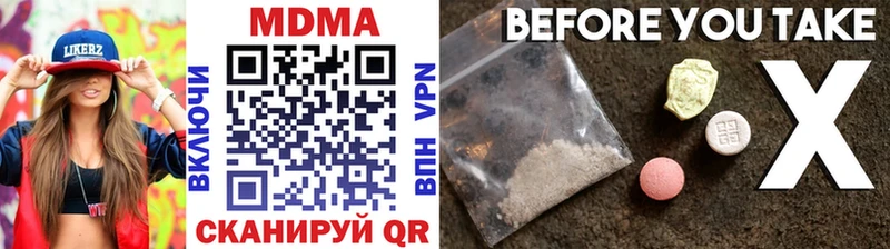 купить наркоту  нарко площадка состав  MDMA молли  Кстово 