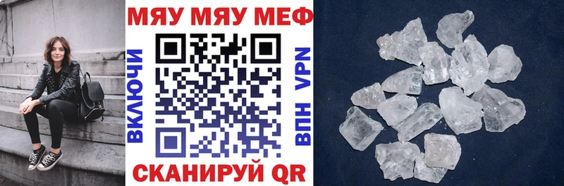 купить Кстово МЯУ-МЯУ мука