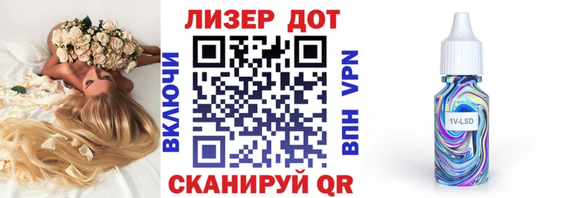 Наркотические марки 1,8мг  Кстово 